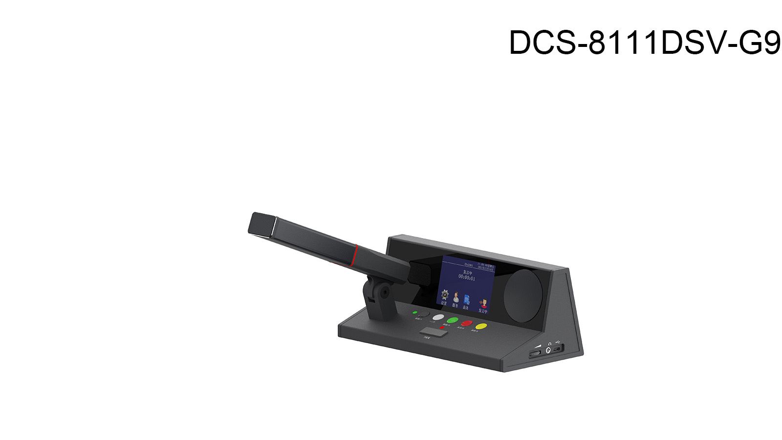 DCS-8111C-DSV-G9