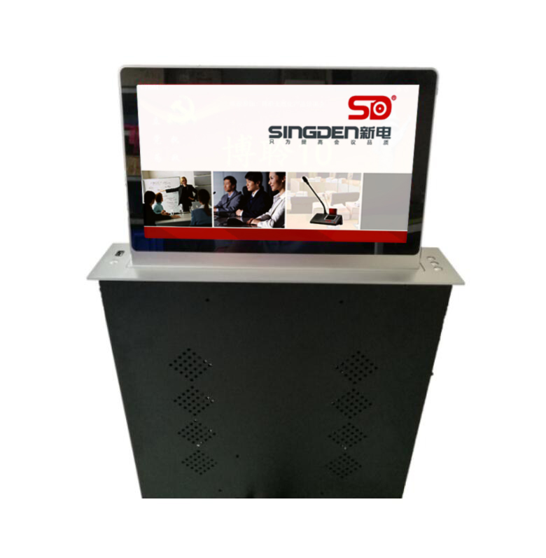 SD8316U intelligent paperless capacitive intelligent conference lifting terminal